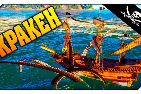 Kraken 13 at сайт