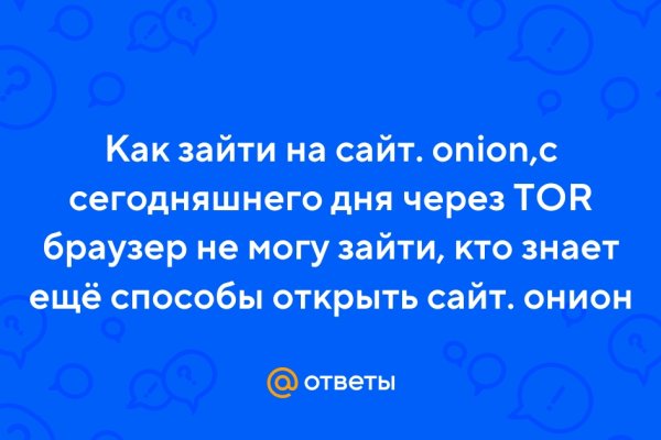 Кракен сайт kraken dark link