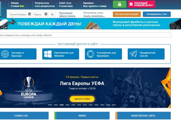 Кракен сыл ссылка