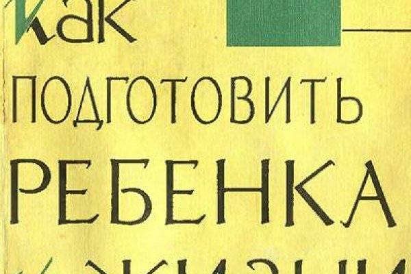 Как попасть на сайт кракен