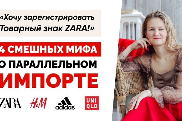 Кракен мага