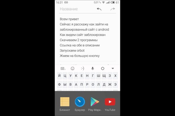 Kraken адрес