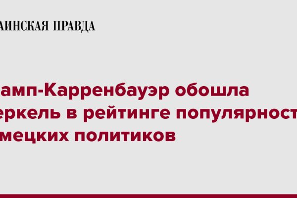 Адрес сайта кракен