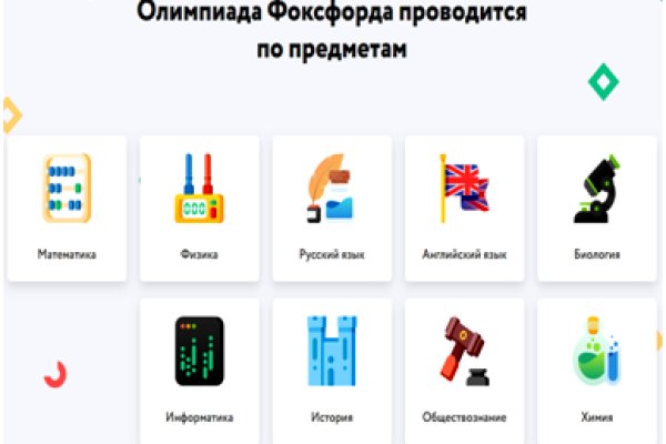Кракен даркнет маркет