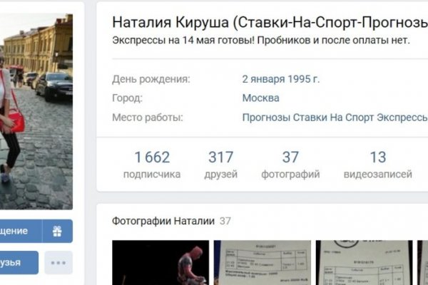 Кракен маркетплейс что