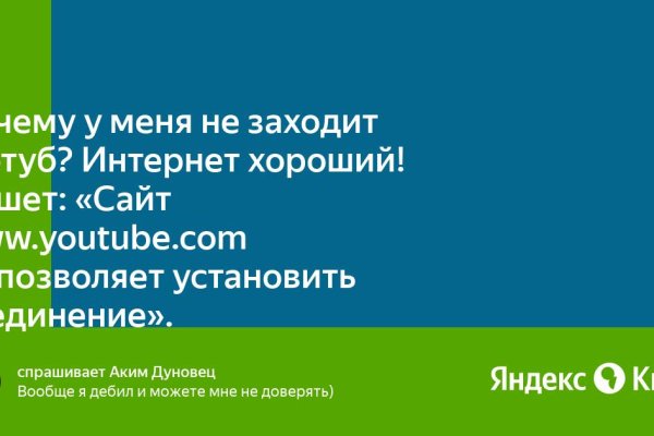 Kraken что это за сайт