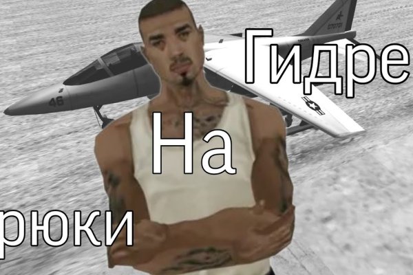 Кракен сайт упал