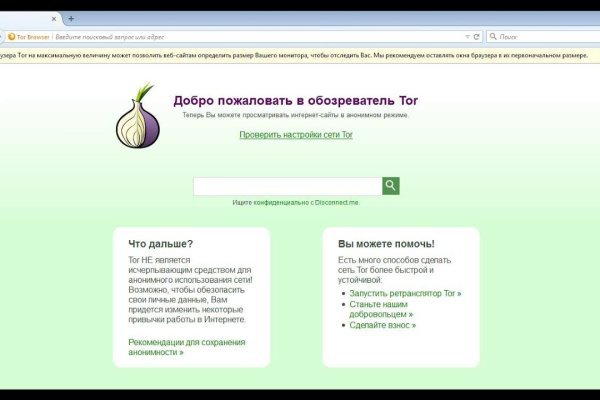 Кракен тор store