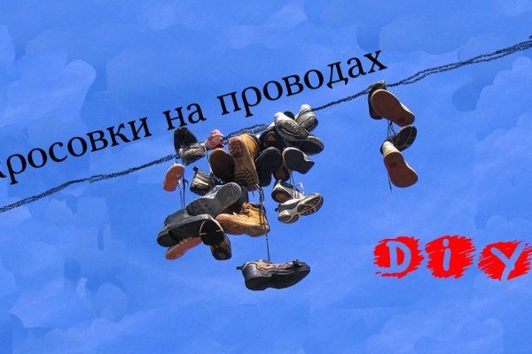 Кракен наркоплейс