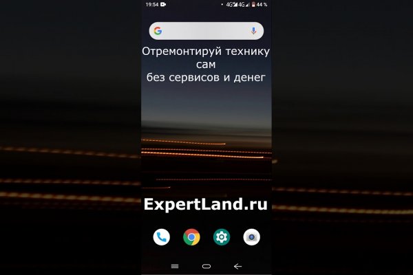 Как восстановить аккаунт кракен
