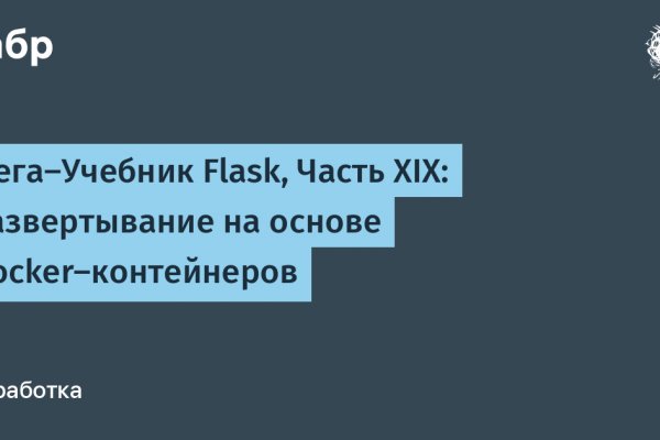 Сайт кракен онион