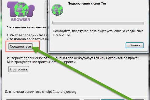 Кракен как проверить зеркало