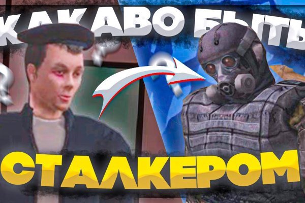 Кракен точка ат