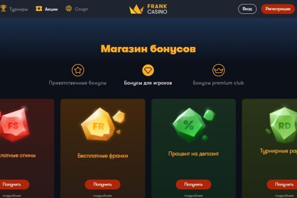 Какой нужен тор чтоб зайти в кракен