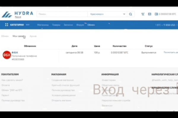 Как зайти на кракен через тор браузер