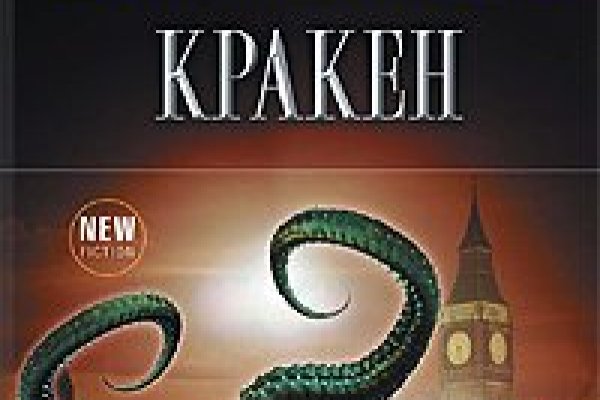Ссылка кракен cc