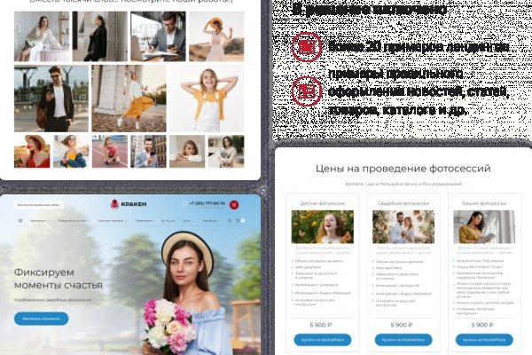 Кракен даркнет поддержка