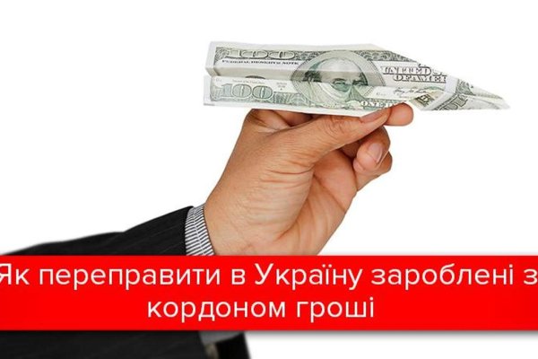 Не получается зайти на кракен