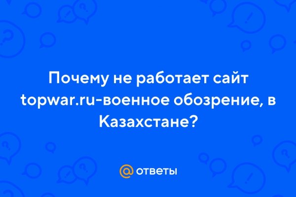 Kraken пользователь не найден при входе