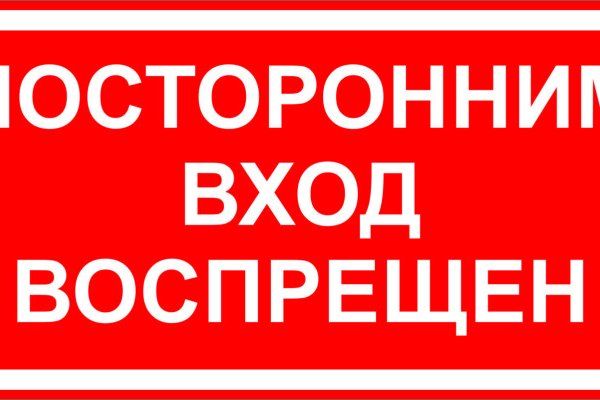 Ссылка для входа на сайт kraken