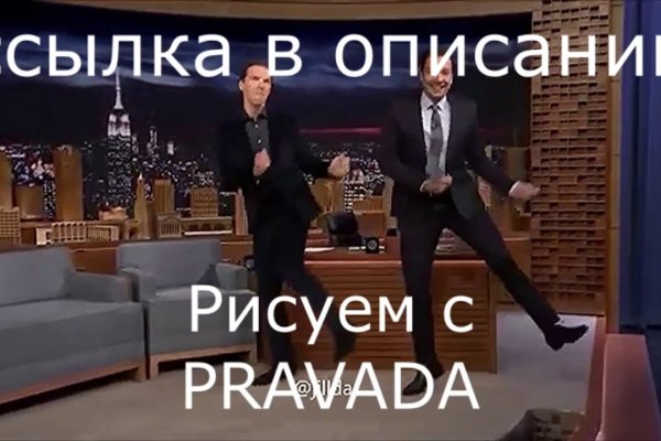 Kraken tor onion зеркало