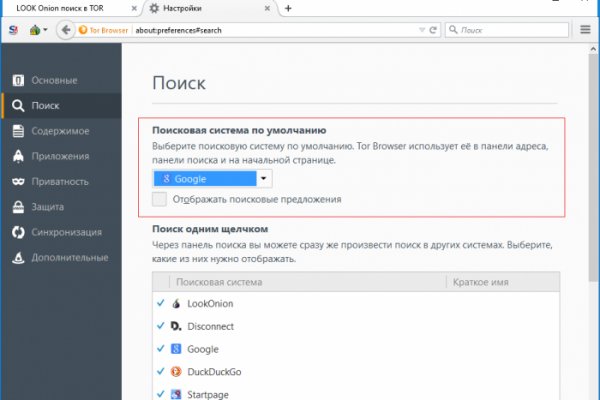 Kraken что это за сайт