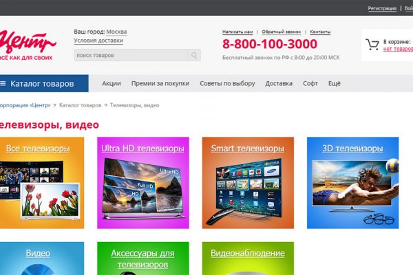 Кракен сайт kr2web in