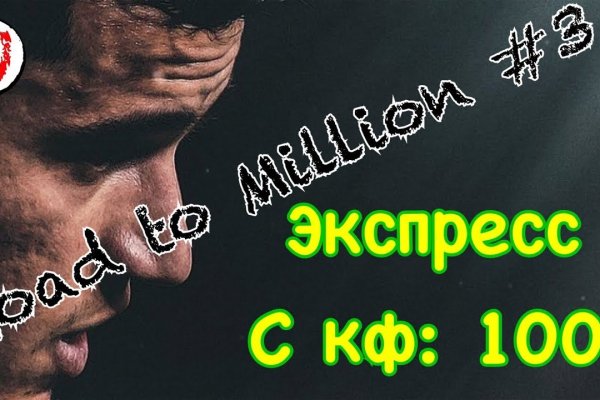 Кракен это что за сайт