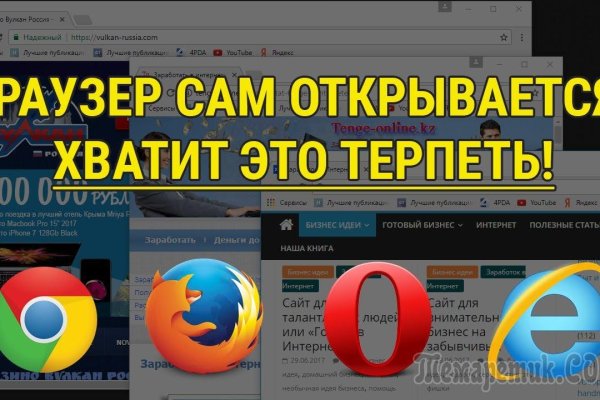 Кракен даркнет купить