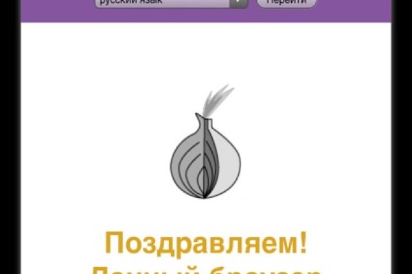 Как зайти на кракен через айфон