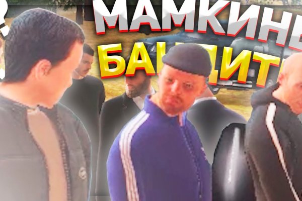 Зайти в кракен