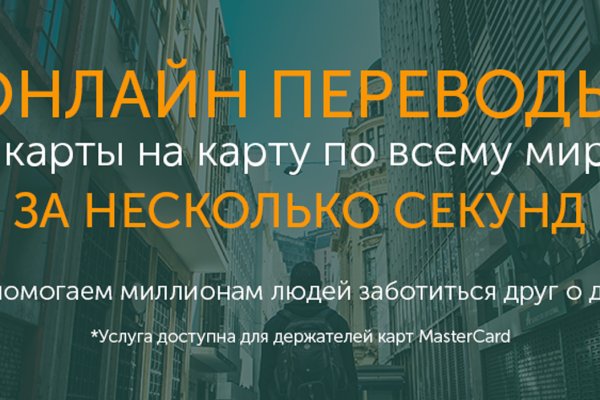 Кракен наркомаркетплейс