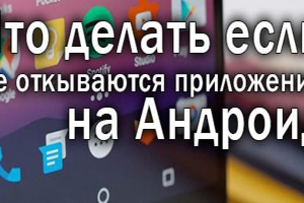 Кракен маркетплейс работает