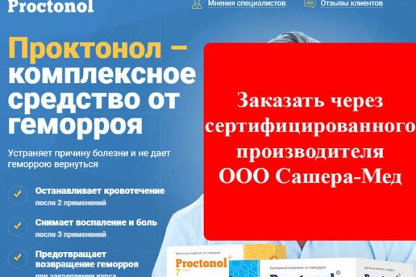 Kraken официальная ссылка