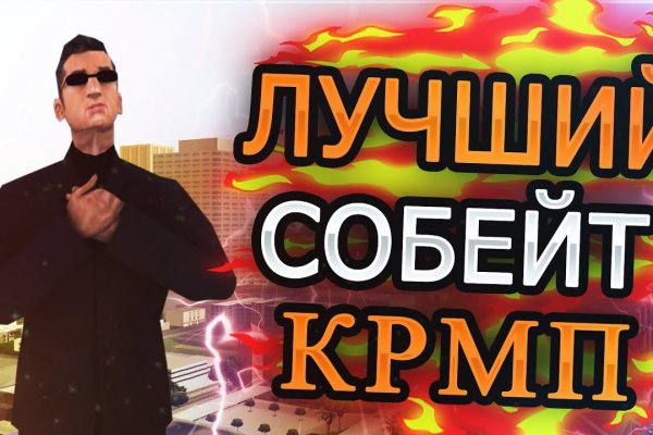 Кракен даркнет вход