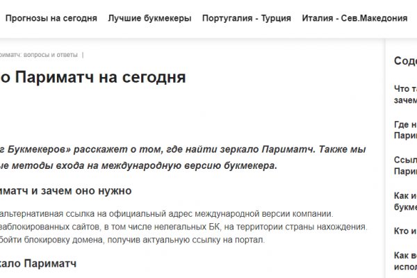 Как зайти на кракен дарк