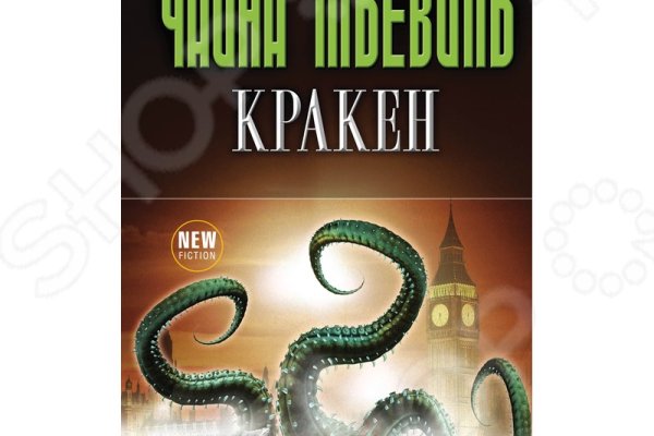 Hydra маркетплейс