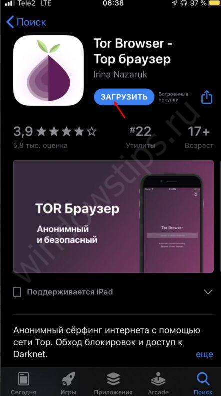 Кракен точка